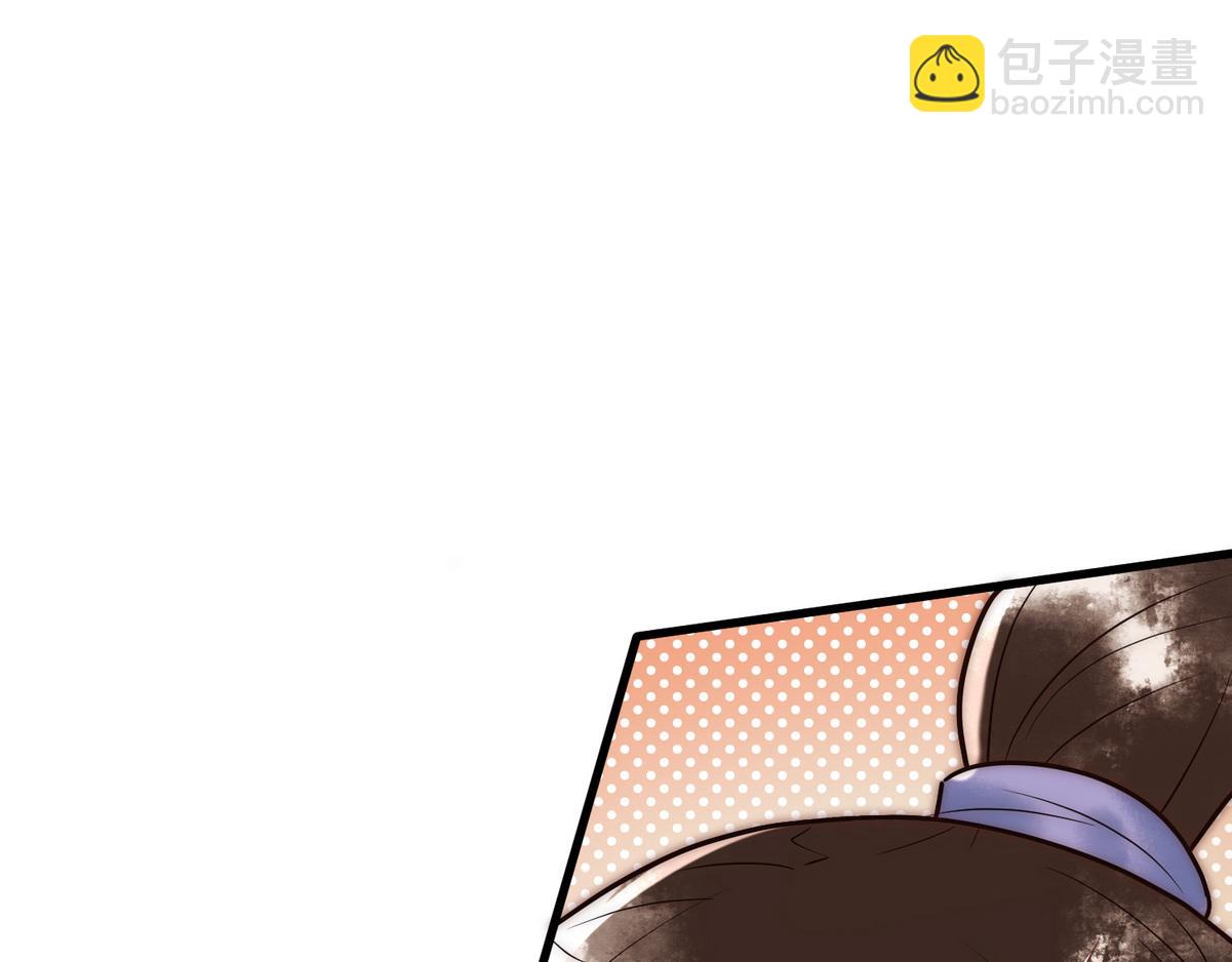 第56话 化解危机3