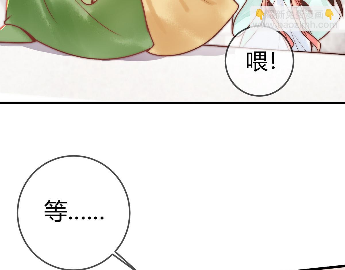 第56话 化解危机31