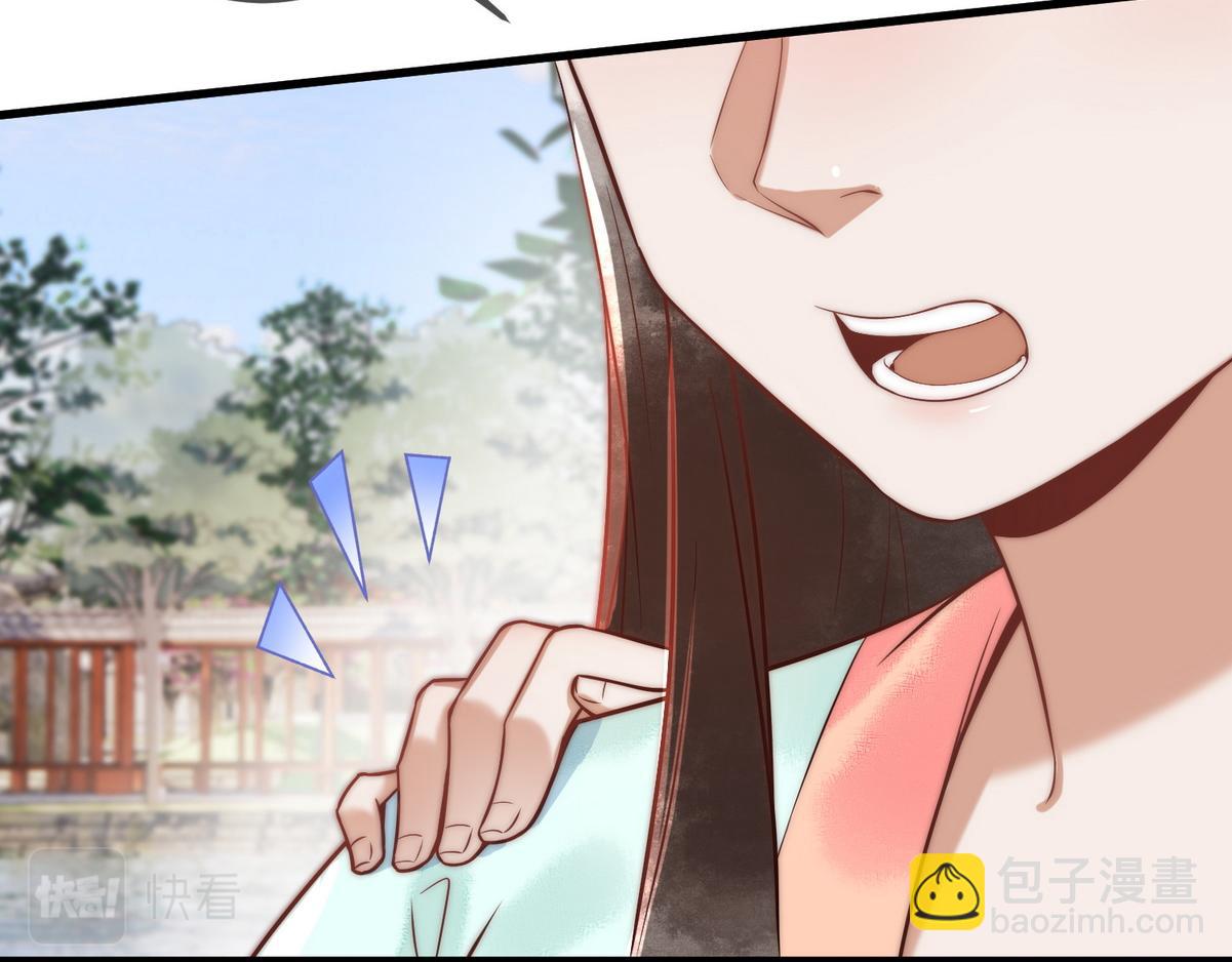 第56话 化解危机32