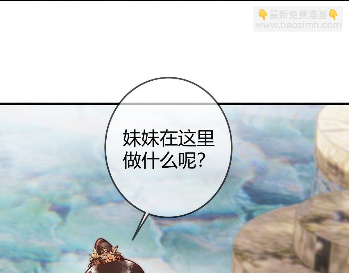 第56话 化解危机33