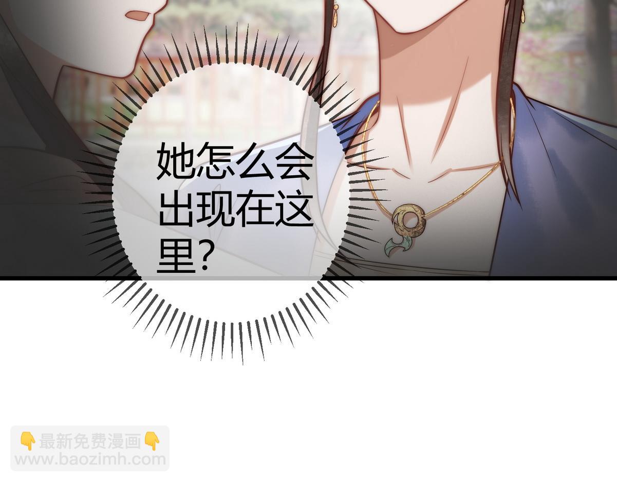 第56话 化解危机37