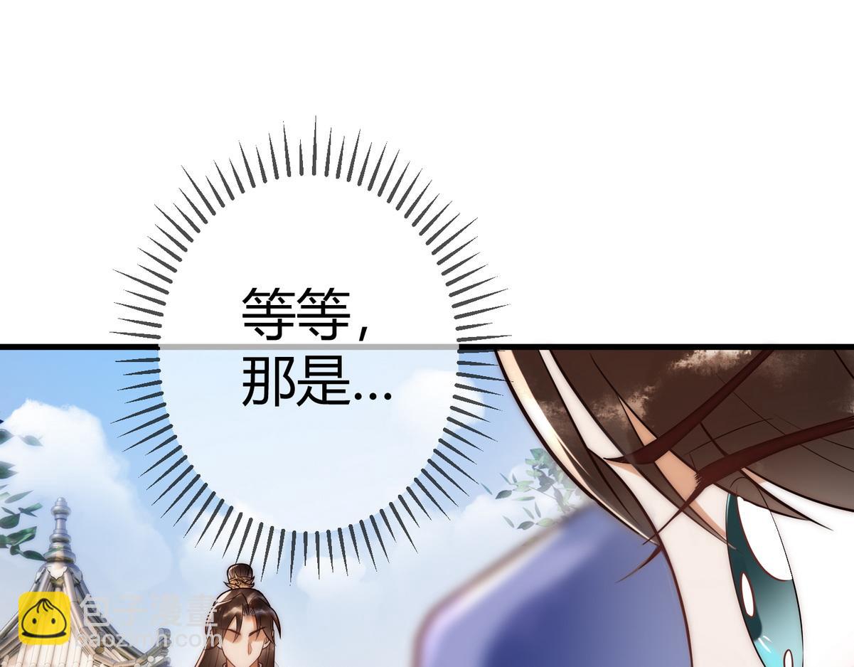 第56话 化解危机39