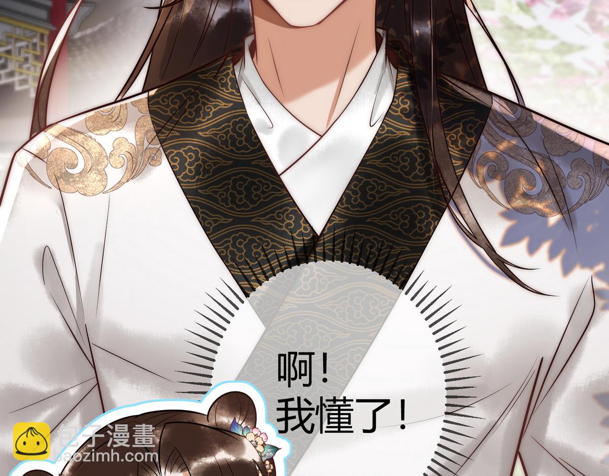 第56话 化解危机42