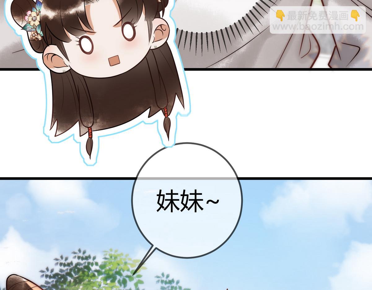 第56话 化解危机43