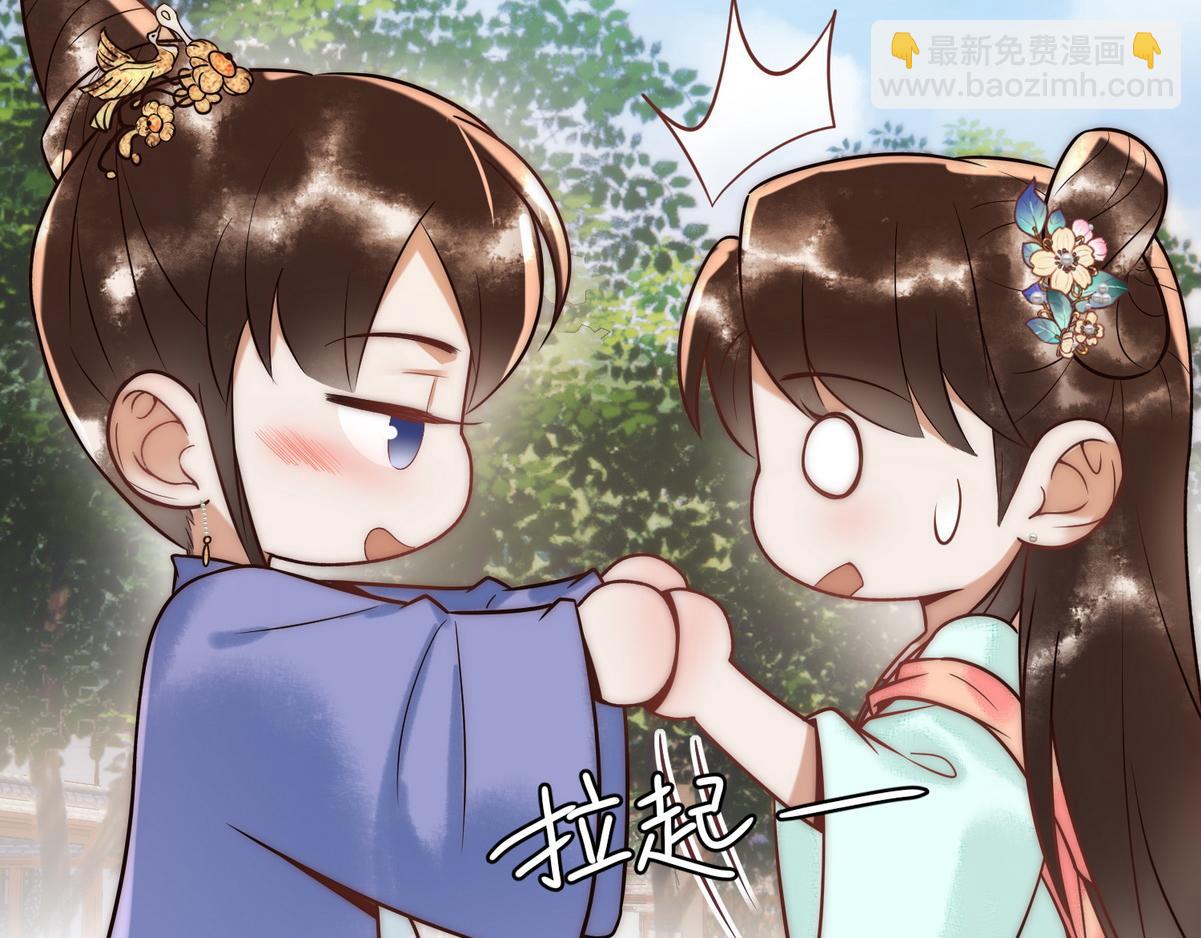 第56话 化解危机44