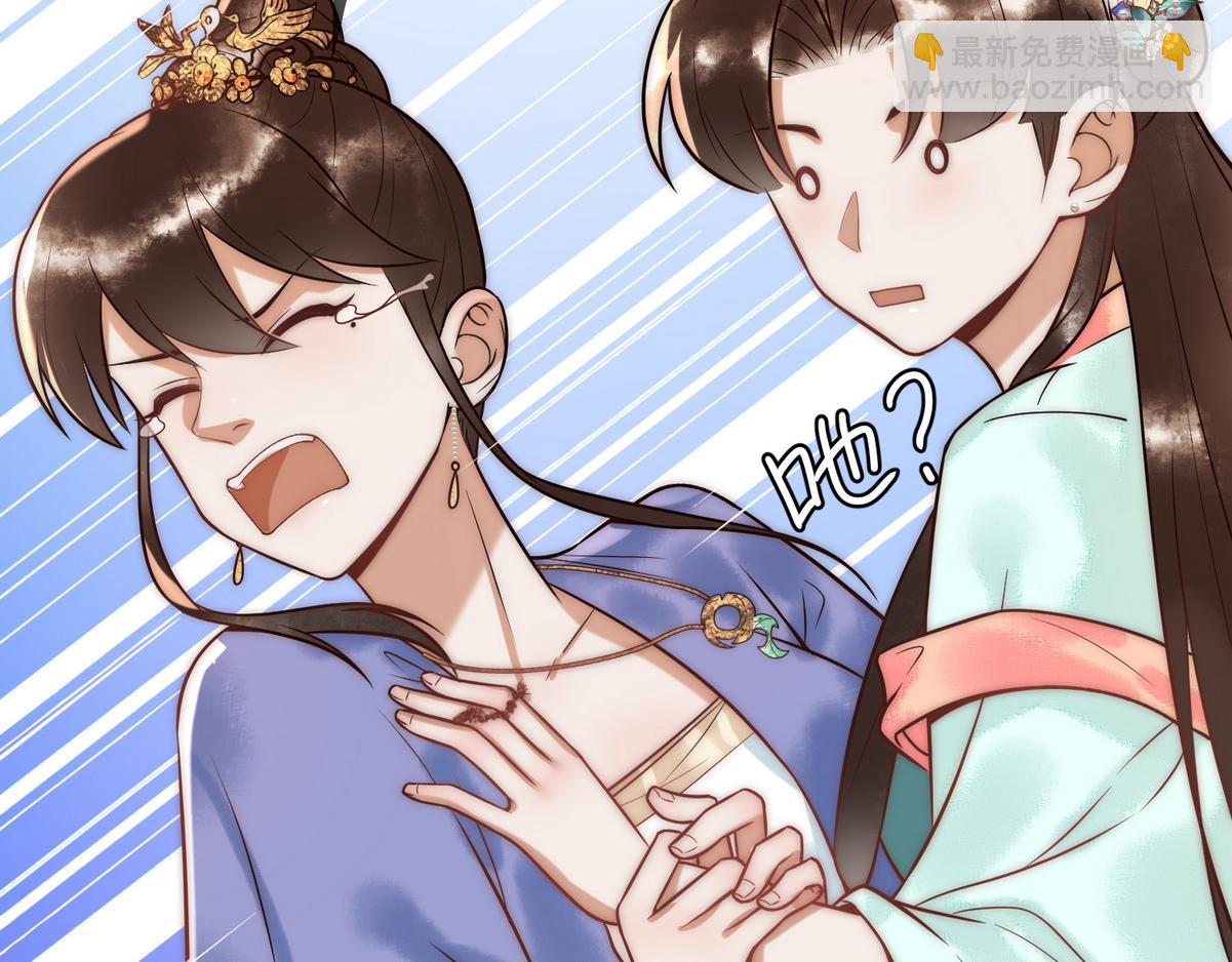 第56话 化解危机46
