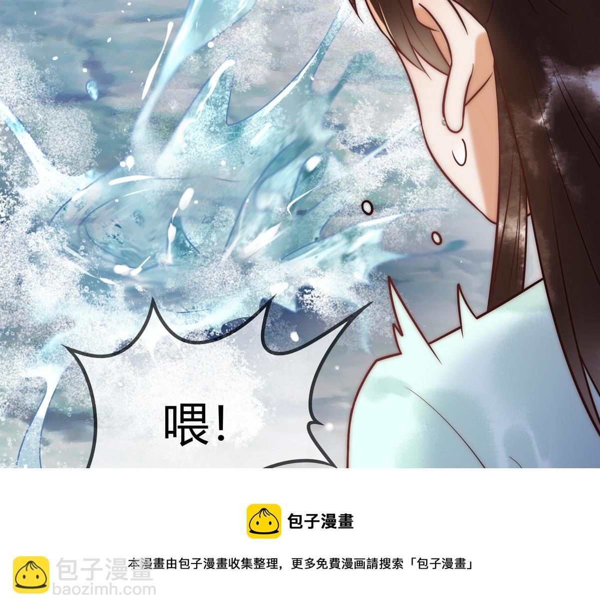 第56话 化解危机49