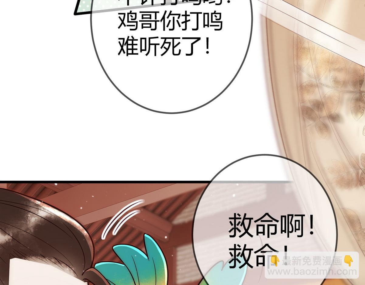 第56话 化解危机5
