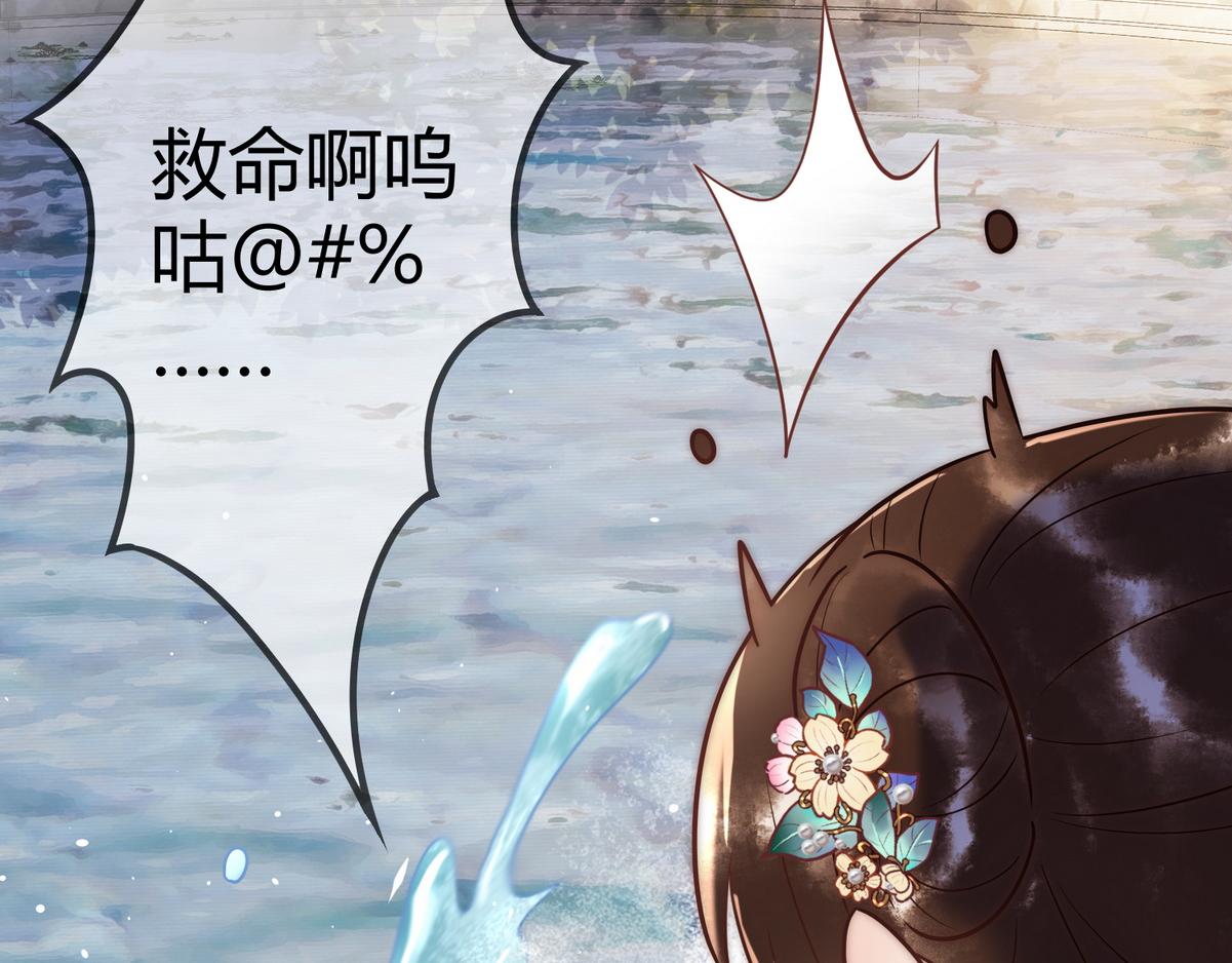第56话 化解危机52