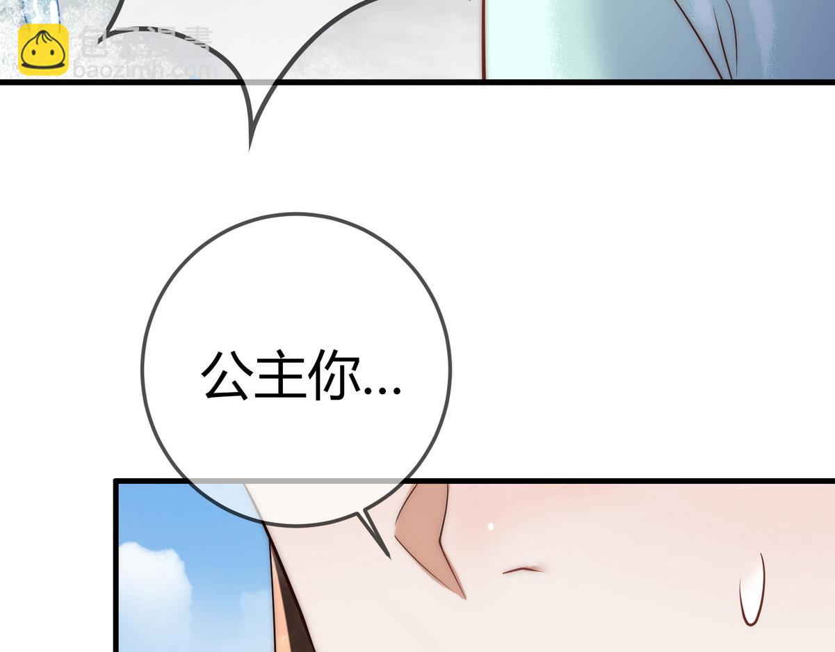 第56话 化解危机54