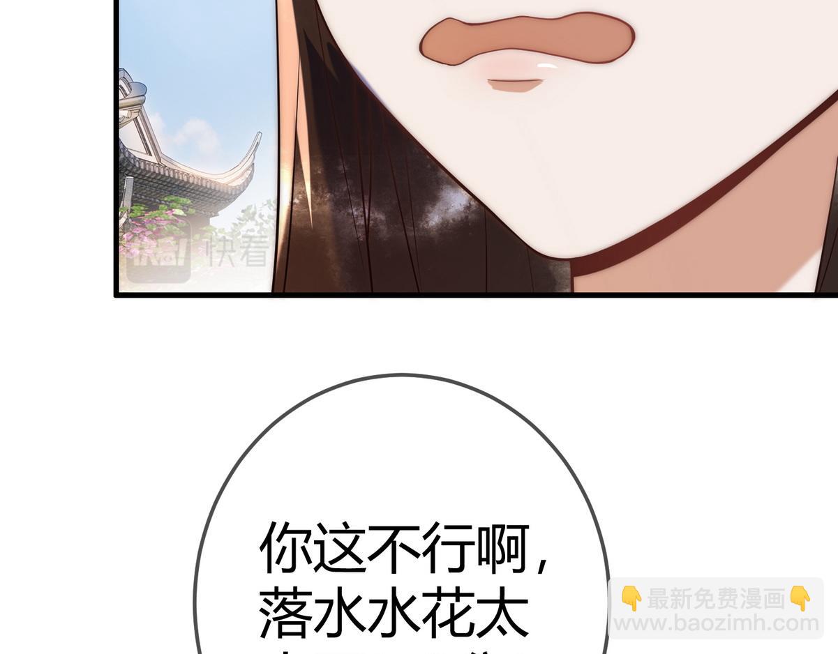 第56话 化解危机55