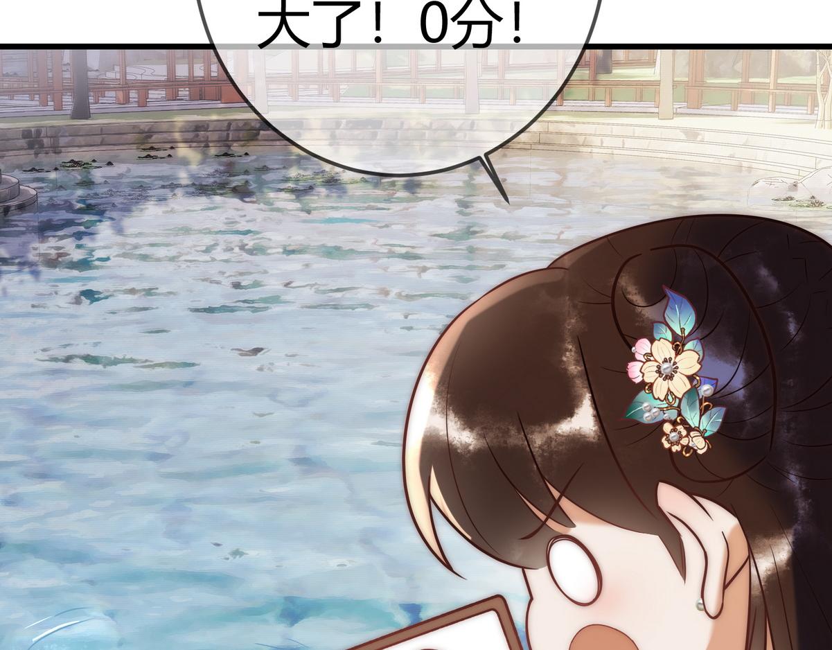 第56话 化解危机56