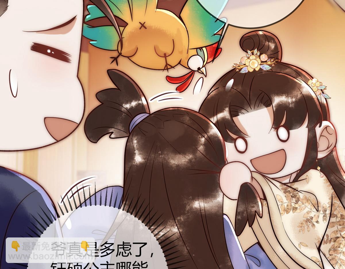 第56话 化解危机6
