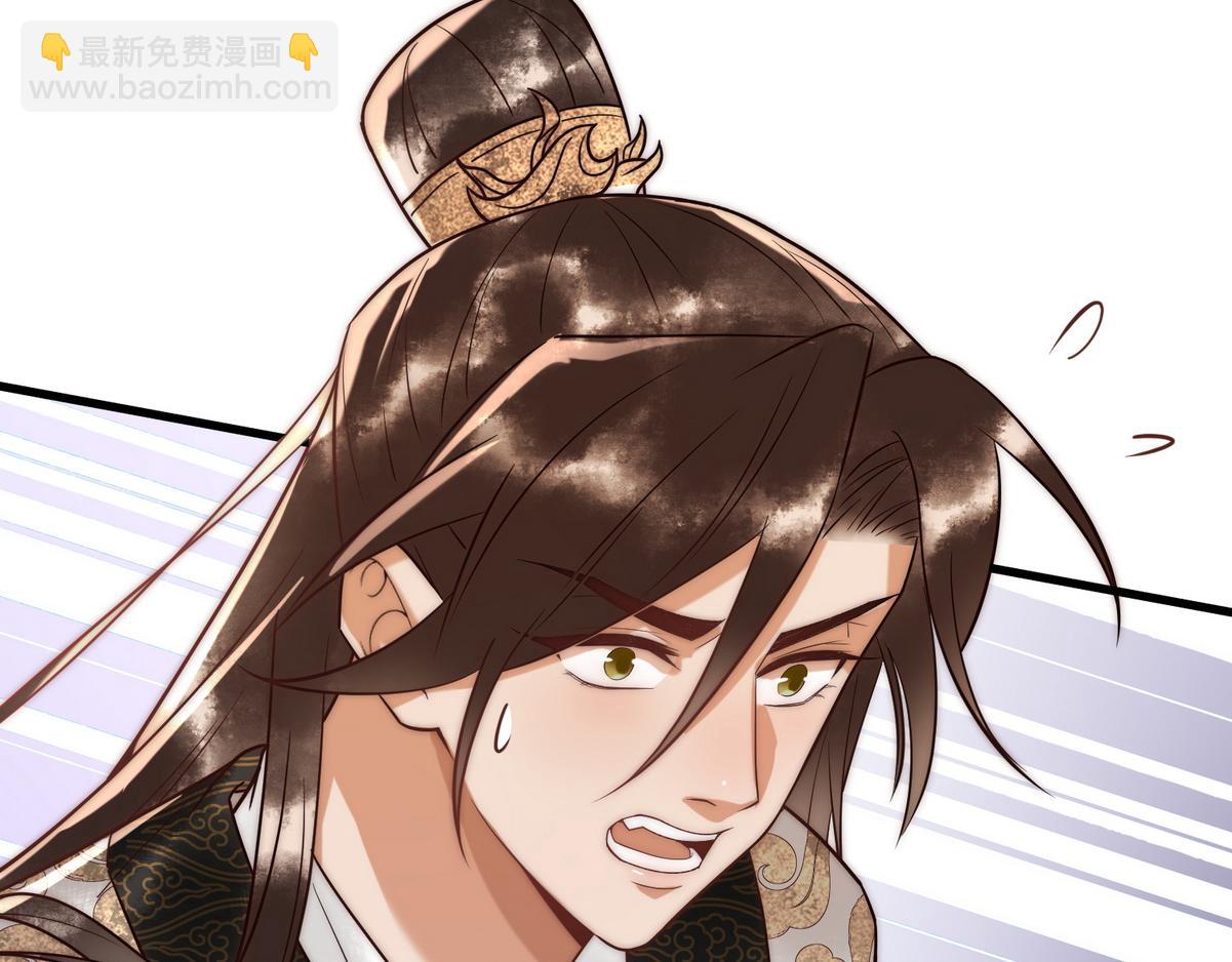 第56话 化解危机68