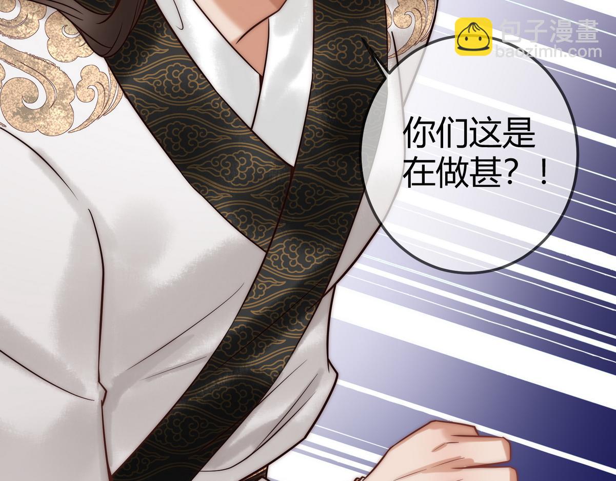 第56话 化解危机69