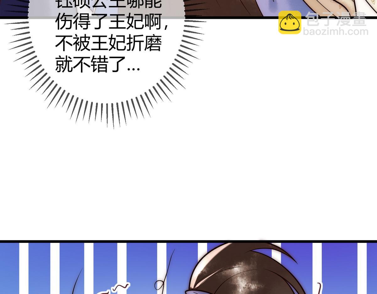 第56话 化解危机7