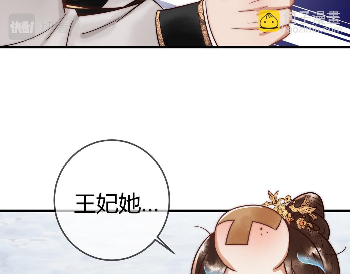 第56话 化解危机70