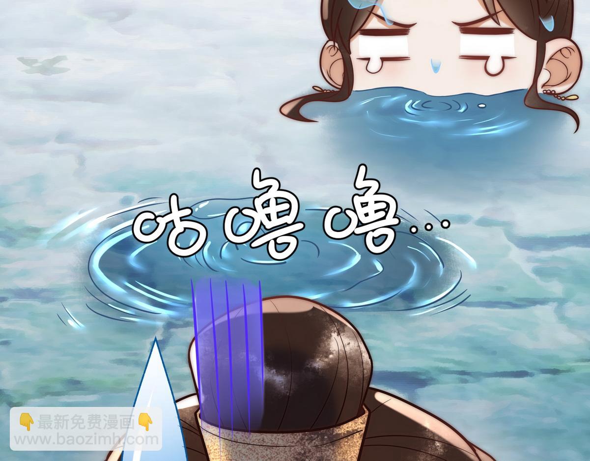 第56话 化解危机71