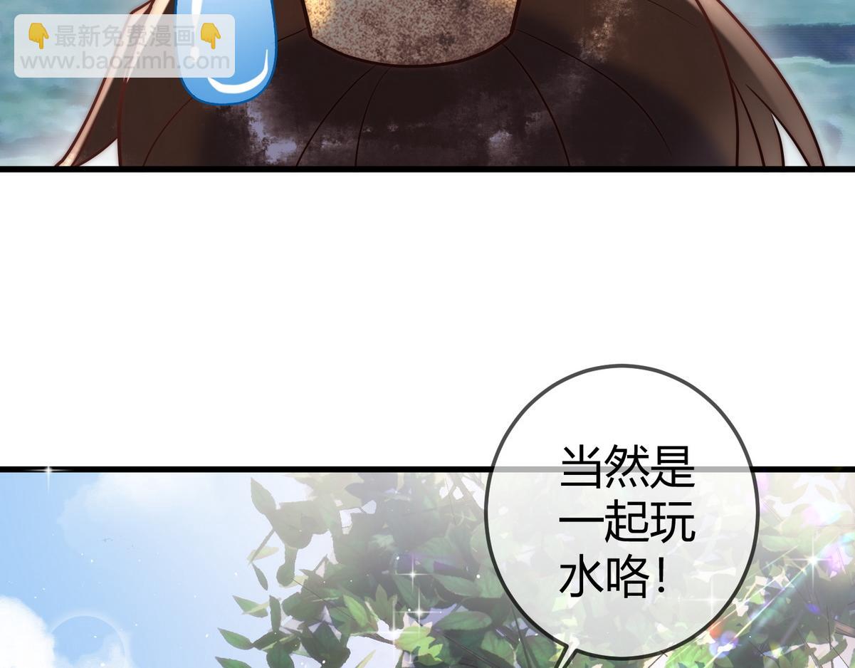 第56话 化解危机72