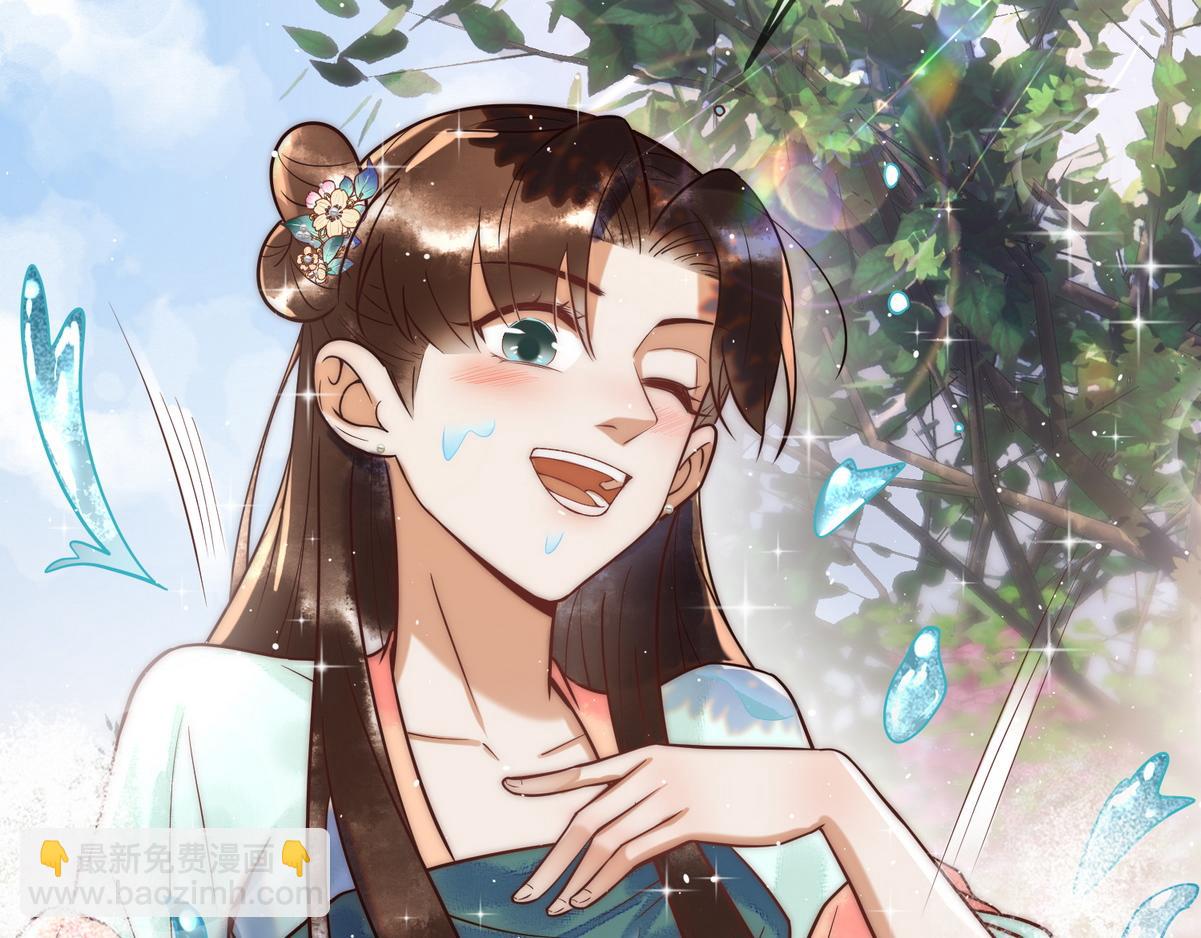 第56话 化解危机73