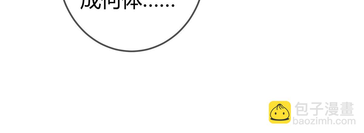 第56话 化解危机77
