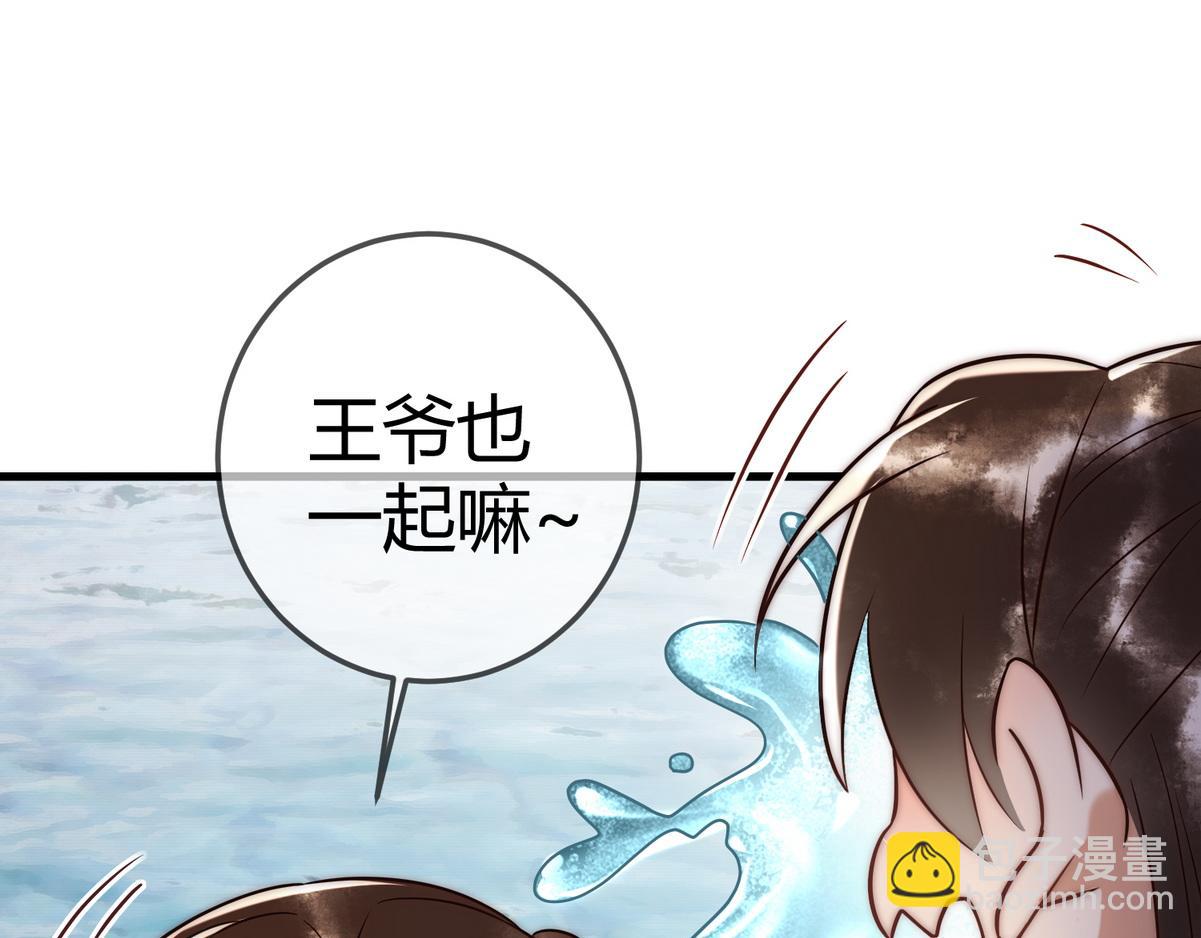 第56话 化解危机78