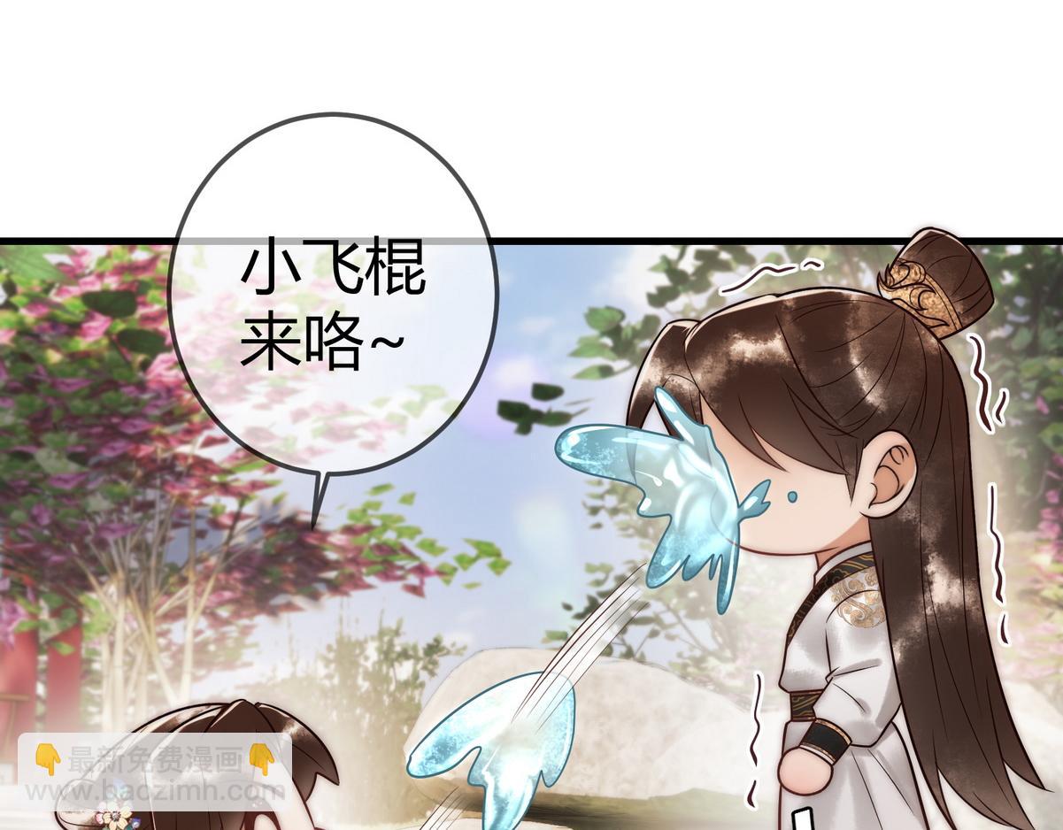 第56话 化解危机80