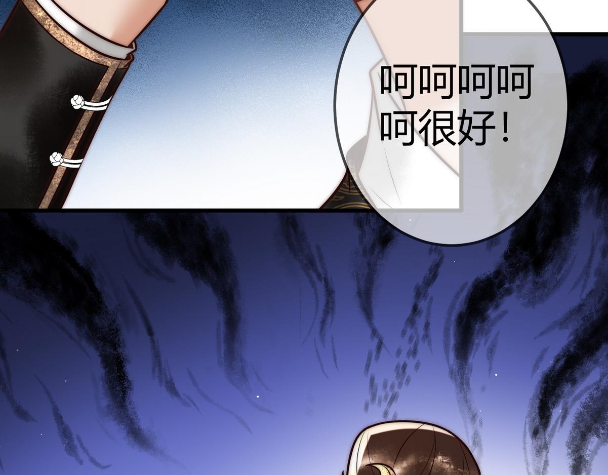 第56话 化解危机83