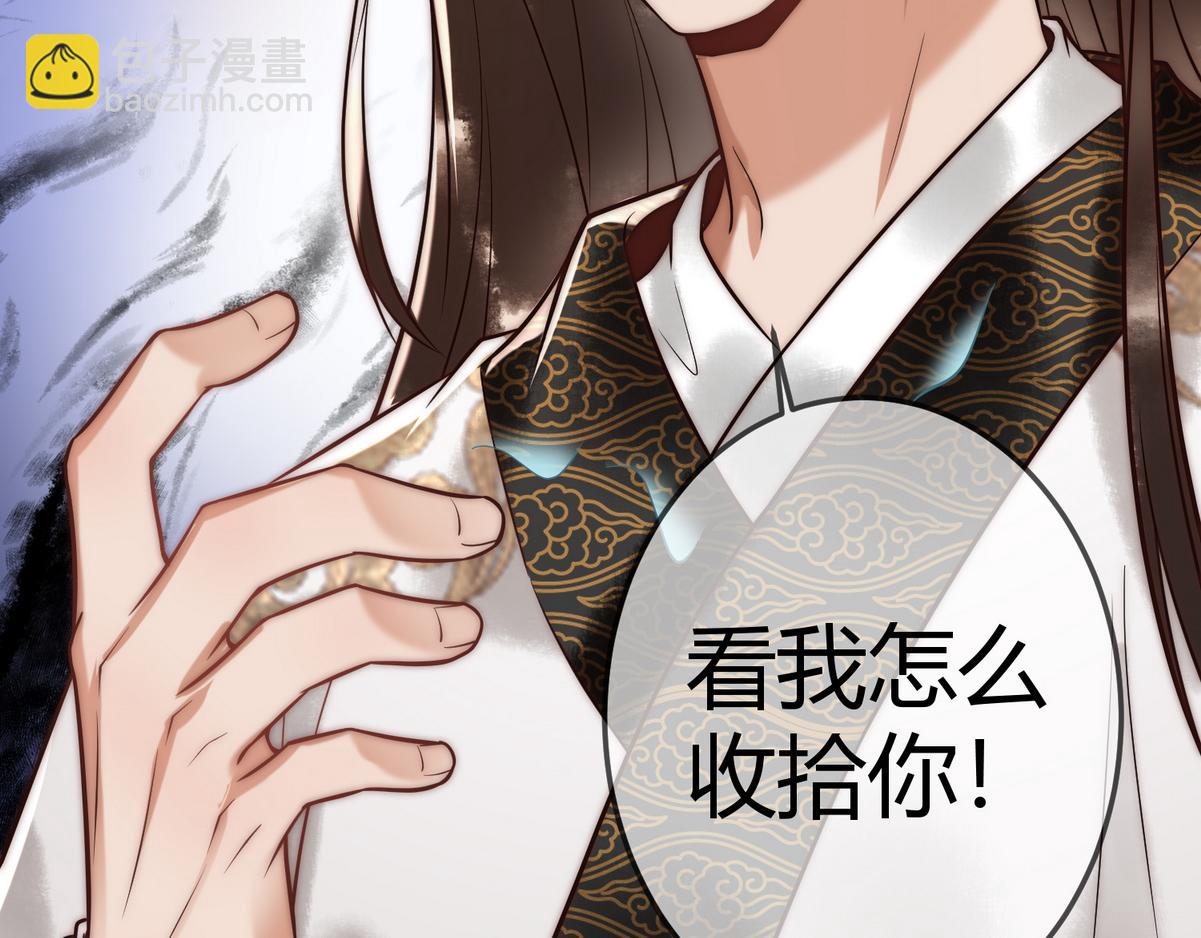 第56话 化解危机85