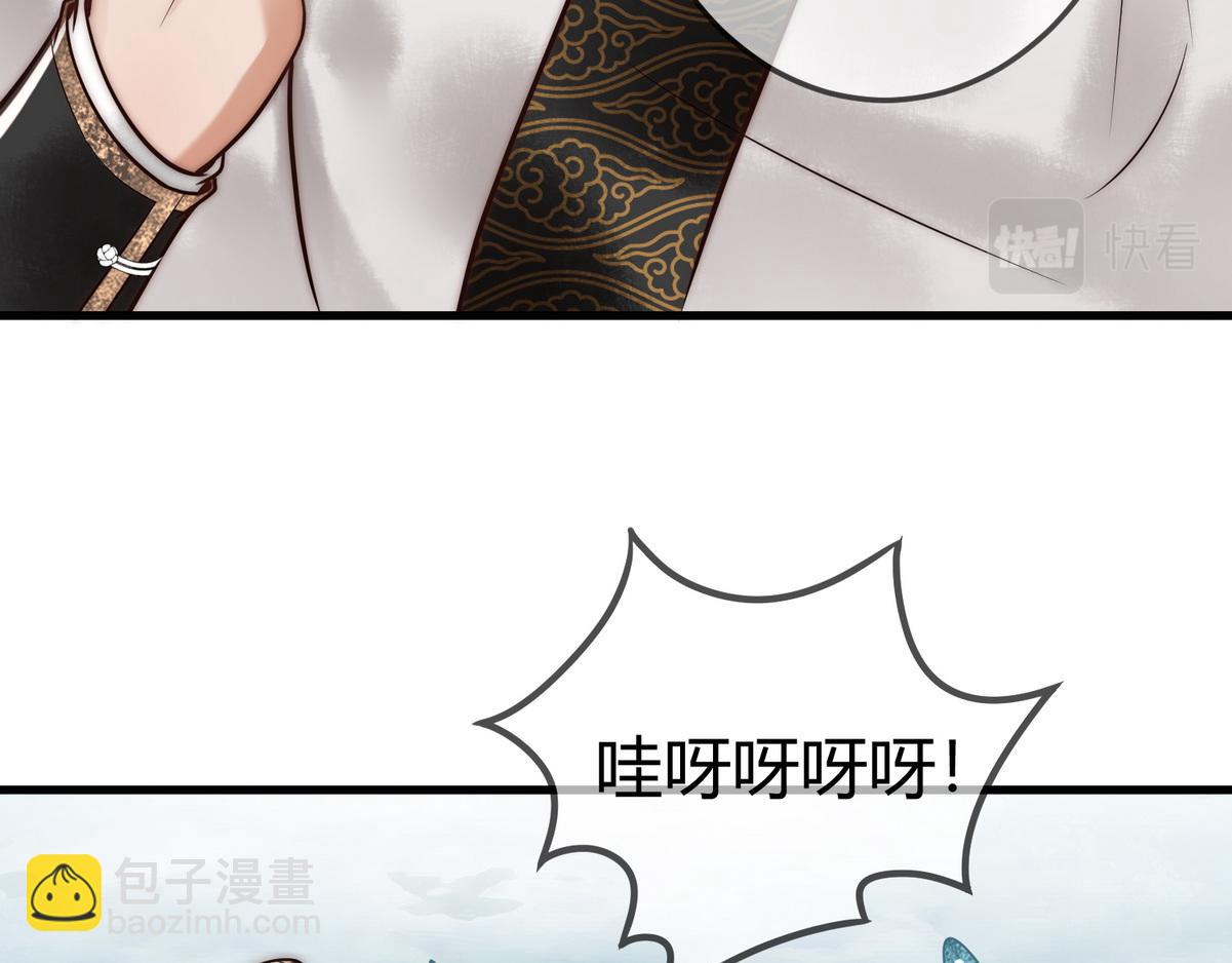 第56话 化解危机86