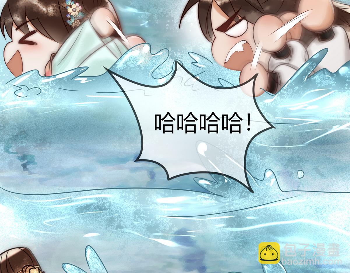 第56话 化解危机88