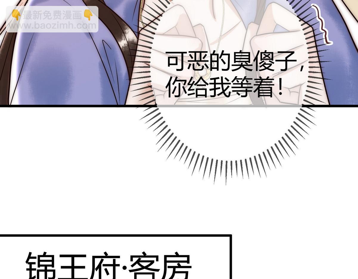 第56话 化解危机9