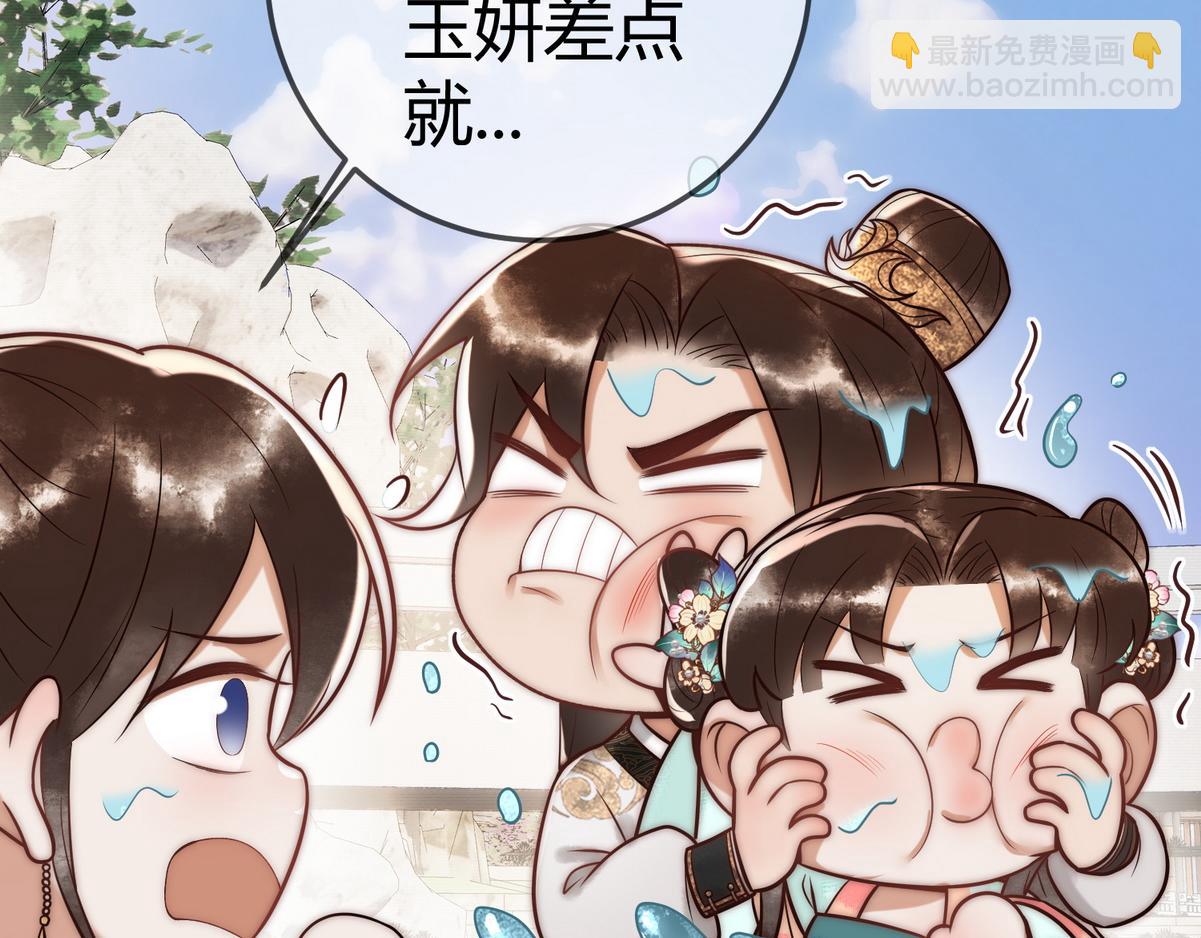 第56话 化解危机92