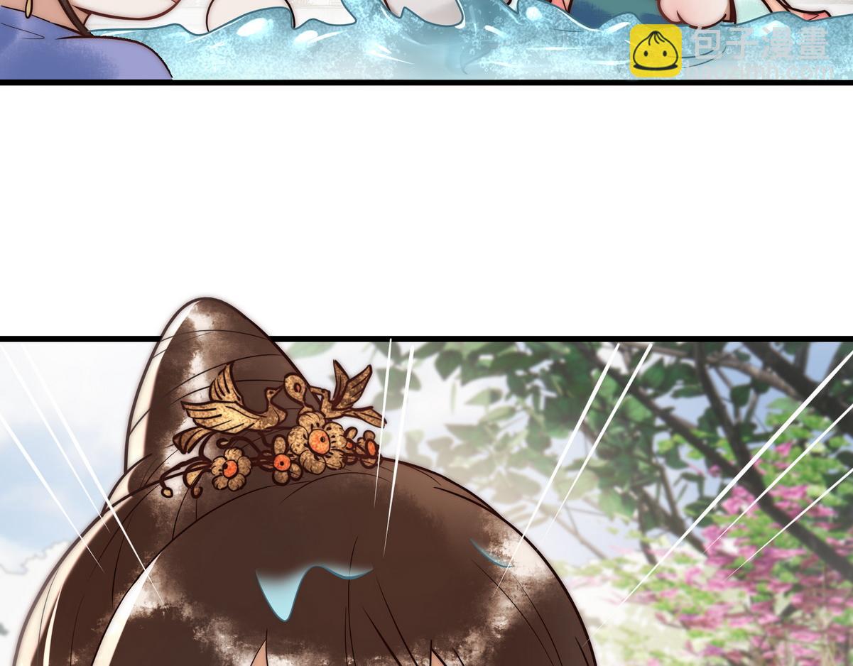第56话 化解危机93