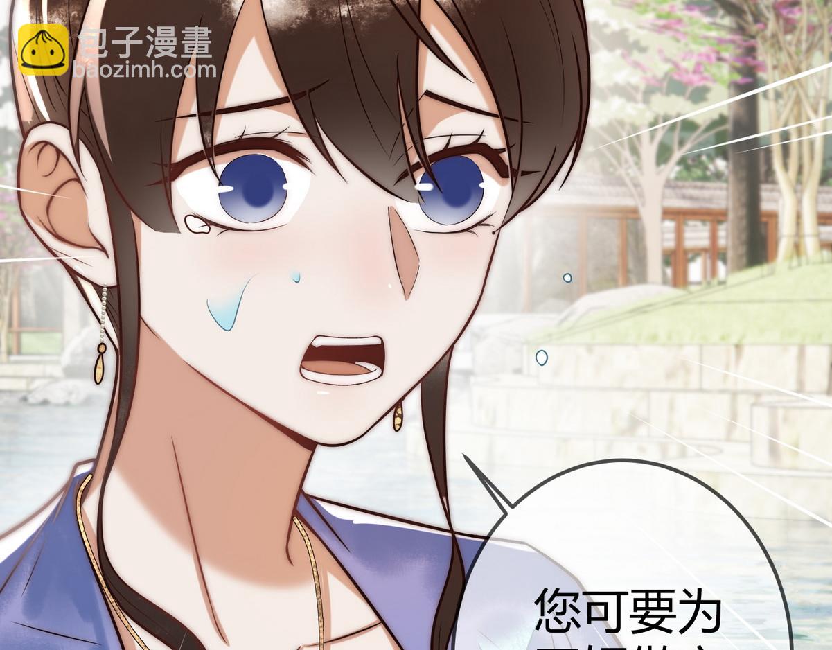 第56话 化解危机94