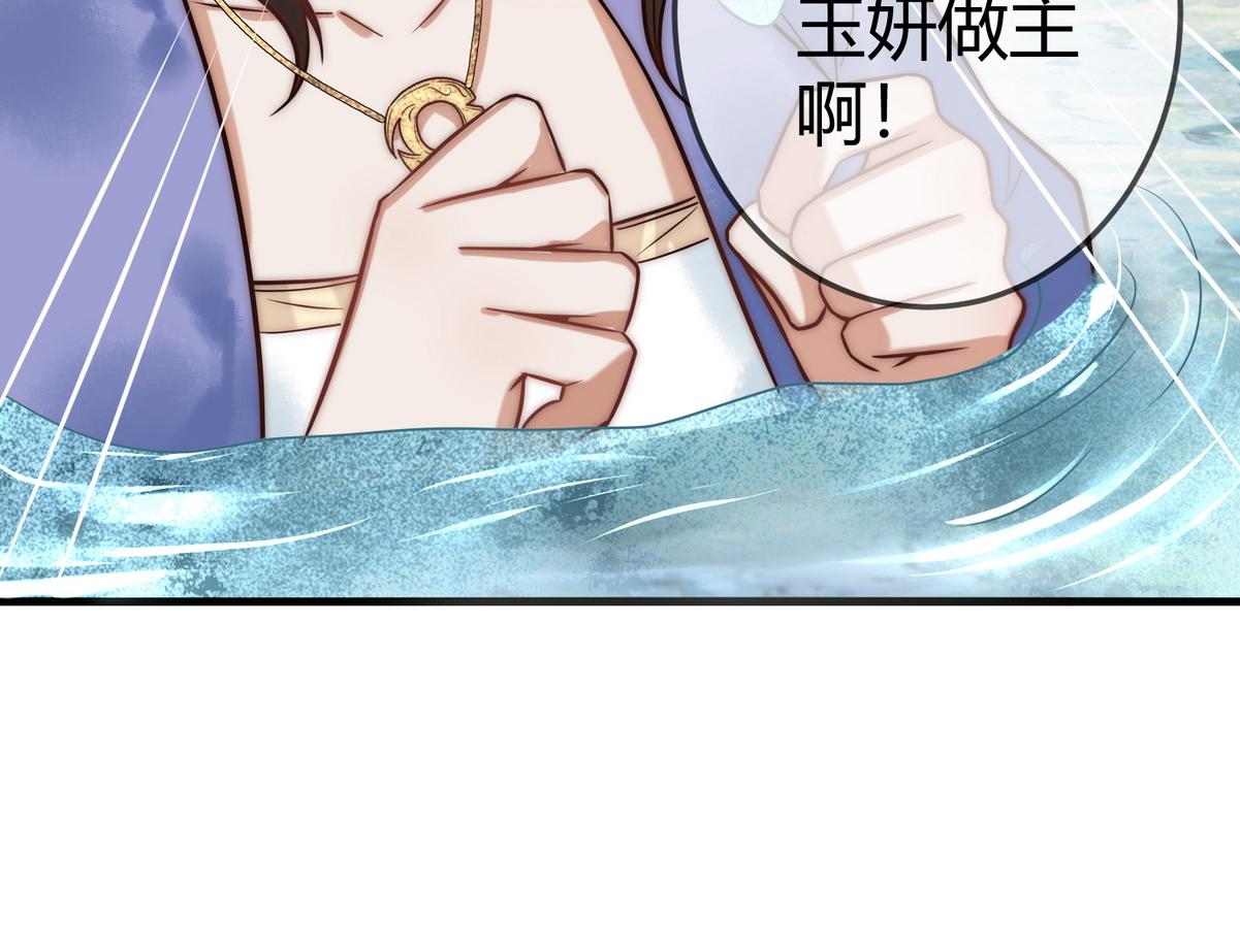 第56话 化解危机95