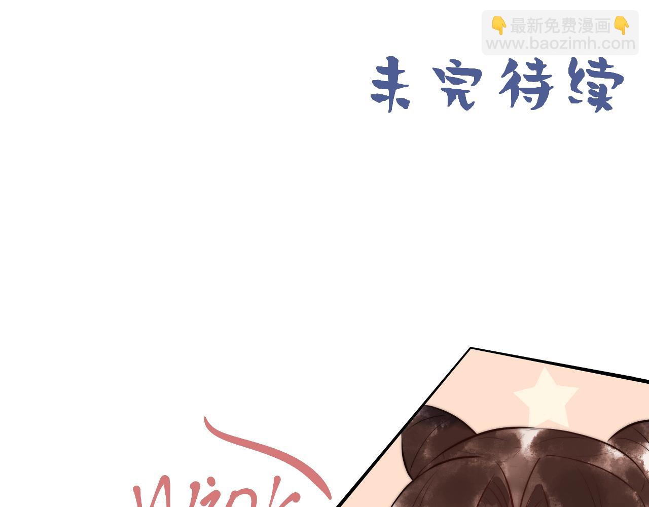 第56话 化解危机96