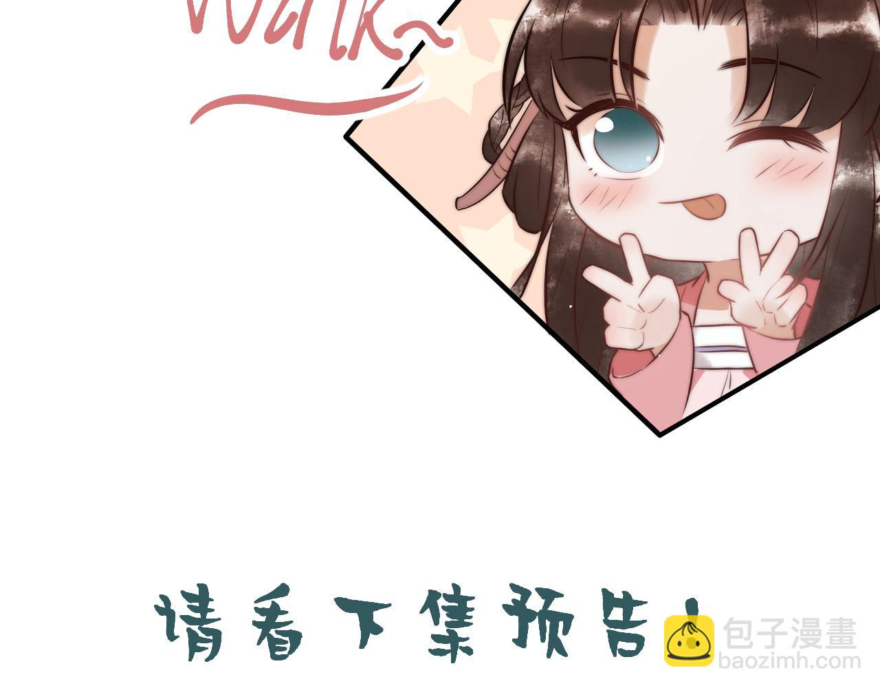 第56话 化解危机97