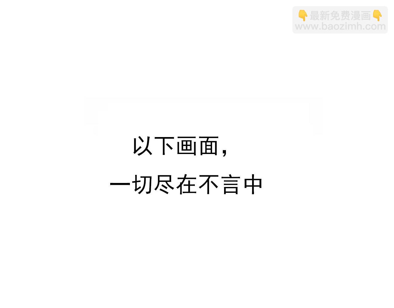 第56话 化解危机98