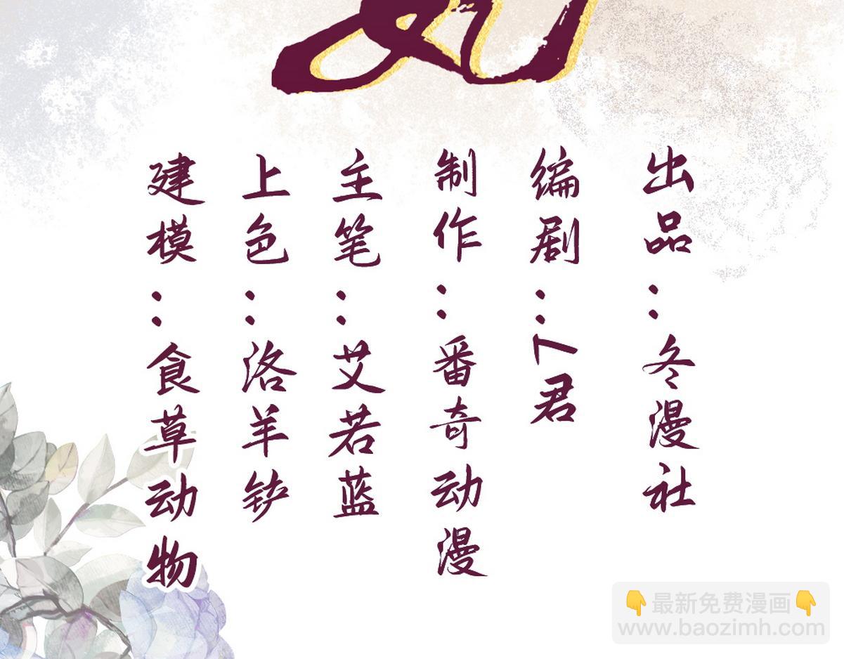 第58话 圆房1