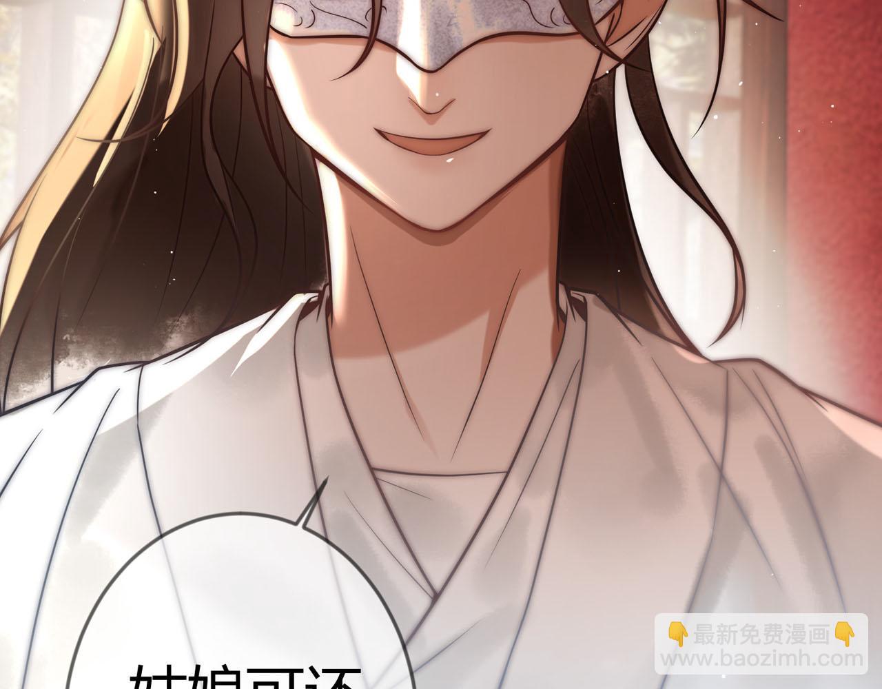 第58话 圆房103