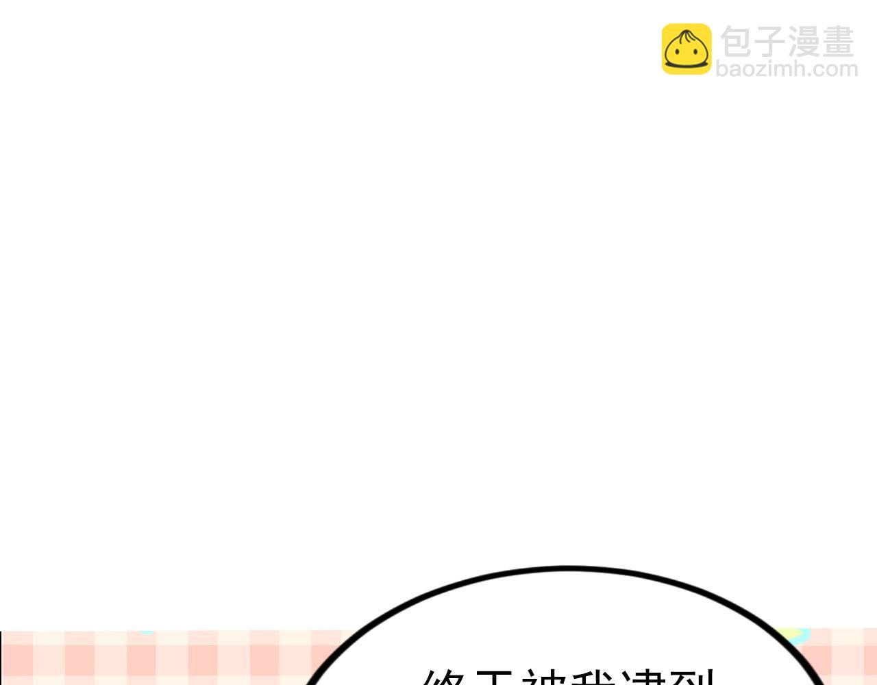 第58话 圆房109