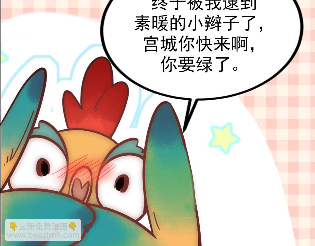 第58话 圆房110