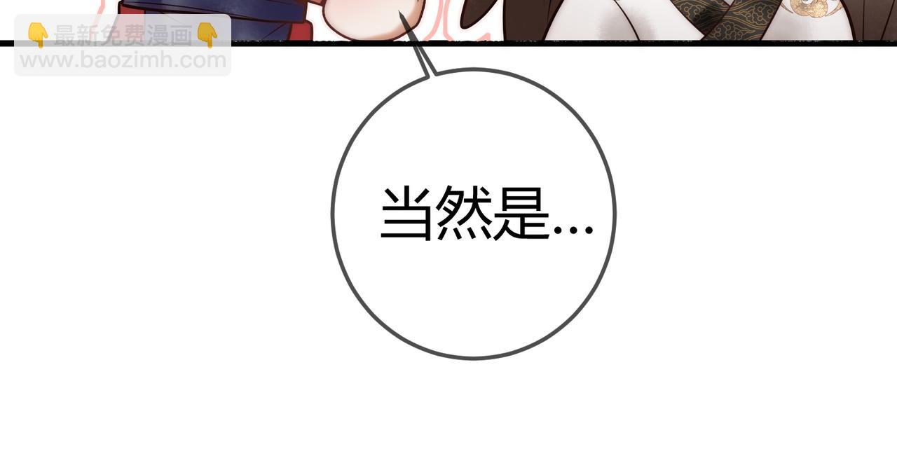 第58话 圆房15