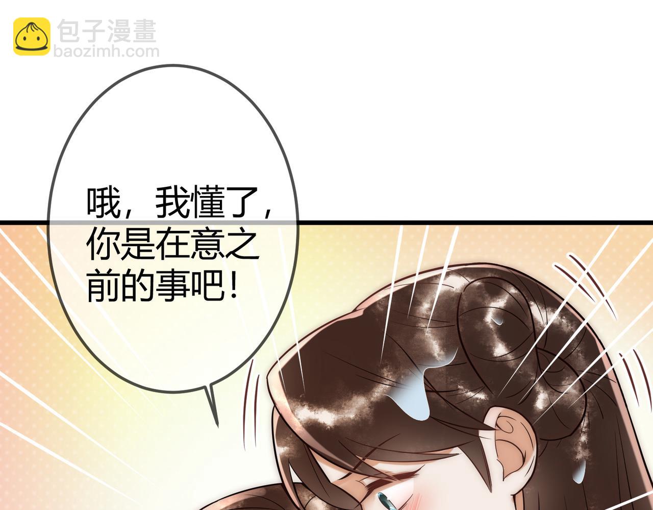 第58话 圆房16