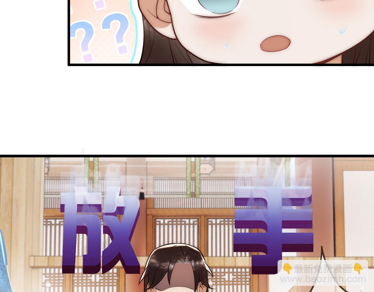 第58话 圆房19
