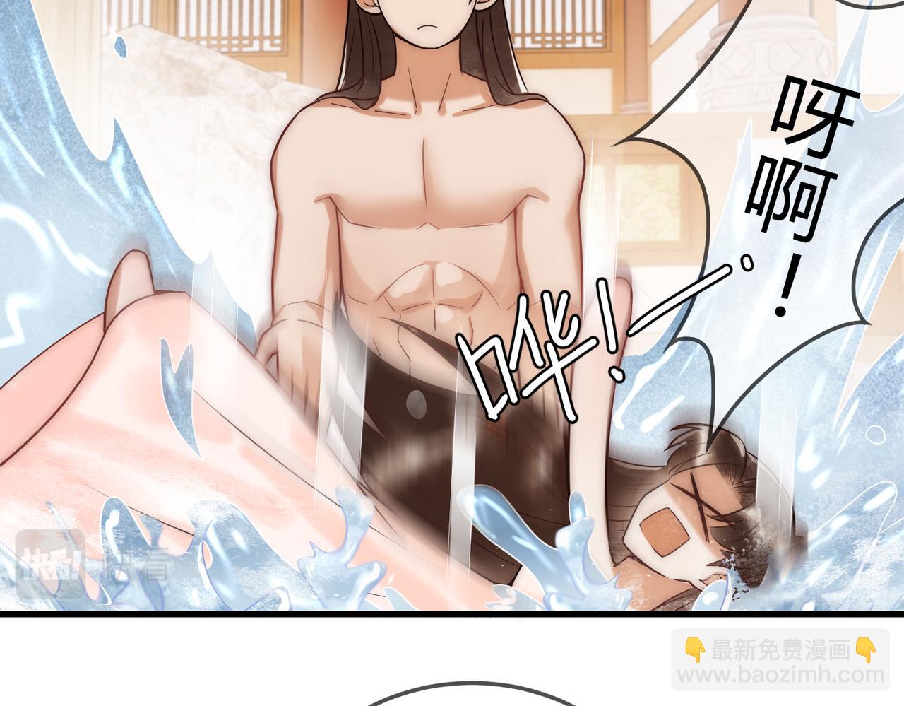 第58话 圆房20