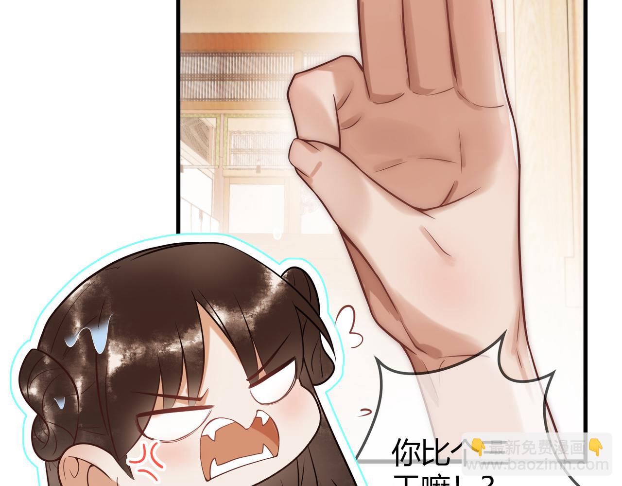第58话 圆房25