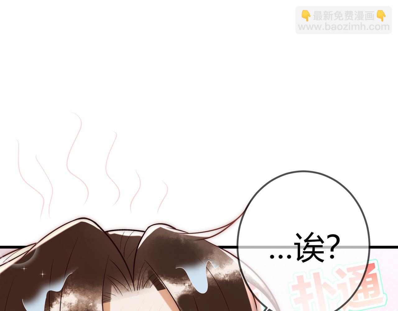 第58话 圆房28