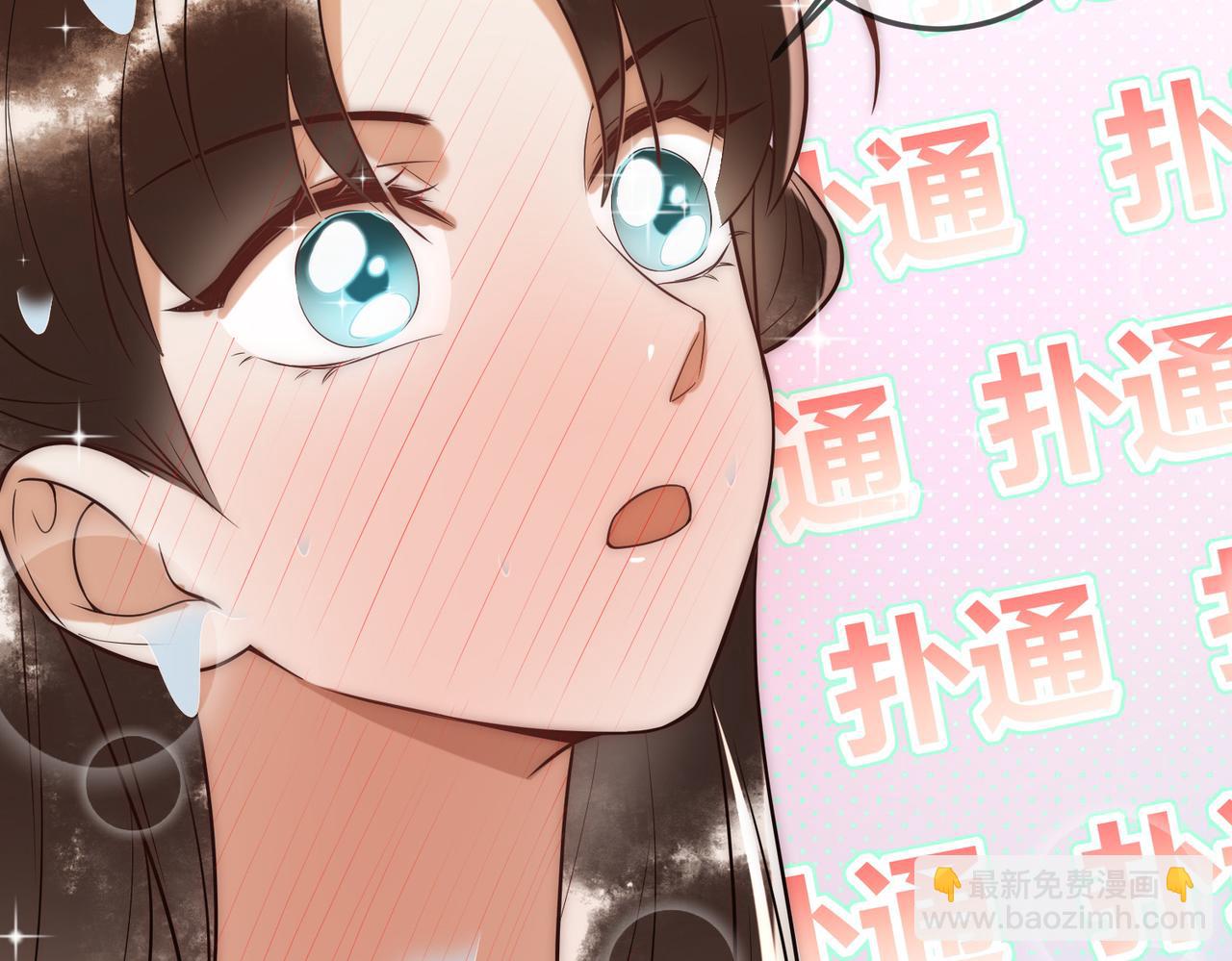 第58话 圆房29